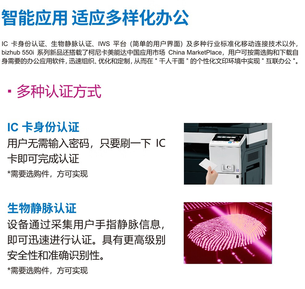 西安888集团·「中国」·官方网站550i|西安888集团·「中国」·官方网站复印机|西安888集团·「中国」·官方网站|888集团·「中国」·官方网站维修|888集团·「中国」·官方网站碳粉|888集团·「中国」·官方网站复印机|888集团·「中国」·官方网站复印机维修|西安888集团·「中国」·官方网站复印机维修电话|西安888集团·「中国」·官方网站彩色复印机|西安美能达复印机维修|西安打印机维修|西安复印机维修