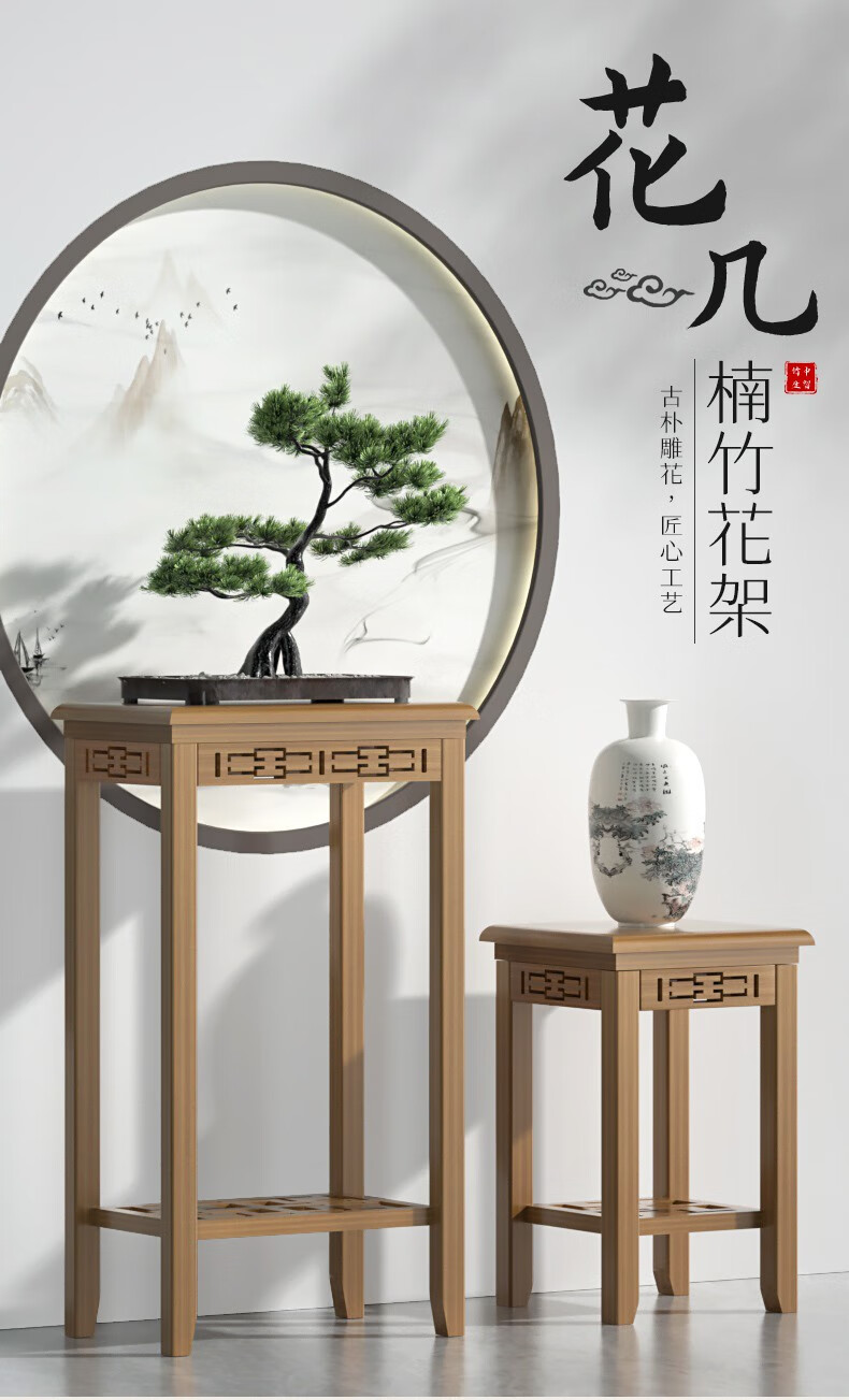 竹中生智实木新款吊兰多层阳台简易花架子置物室内落地式客厅绿萝中式盆景 方形-高75cm