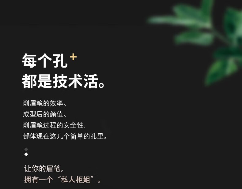 港雅（GANGYA）颜下削眉笔卷笔刀 削式砍刀木质眉笔辅助器 削眉笔专用修眉刀工具