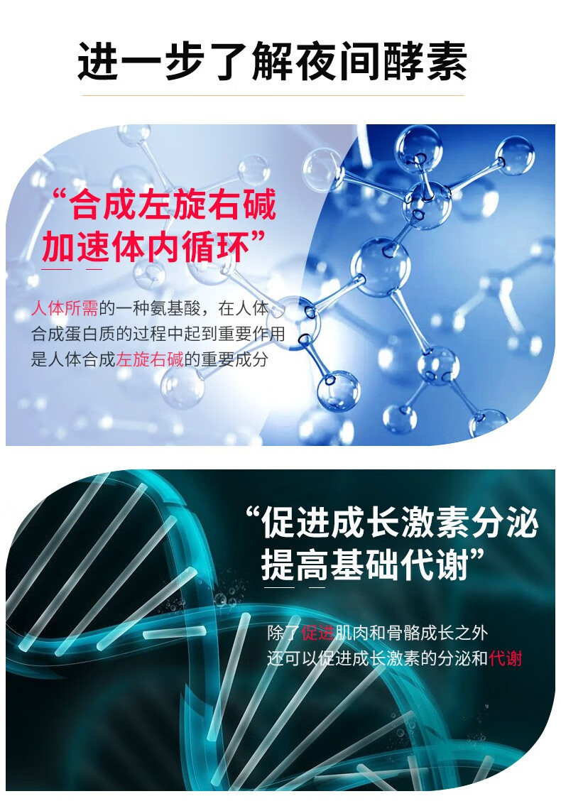 广药白雲山夜间睡眠复合植物果蔬酵素片李夫人清理肠道排宿成人咀嚼片60粒 三盒（一个月量）