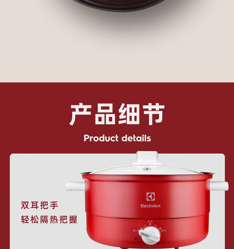 详情图.png