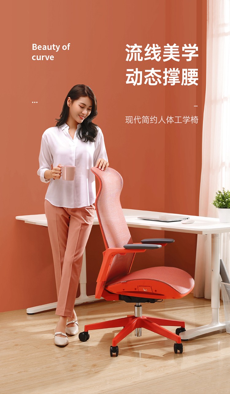 【品牌特惠】西昊M98 人体工程学椅电脑椅子家用办公椅全网透气转椅学生宿舍椅子 电竞椅 火岩红 尼龙五星椅脚