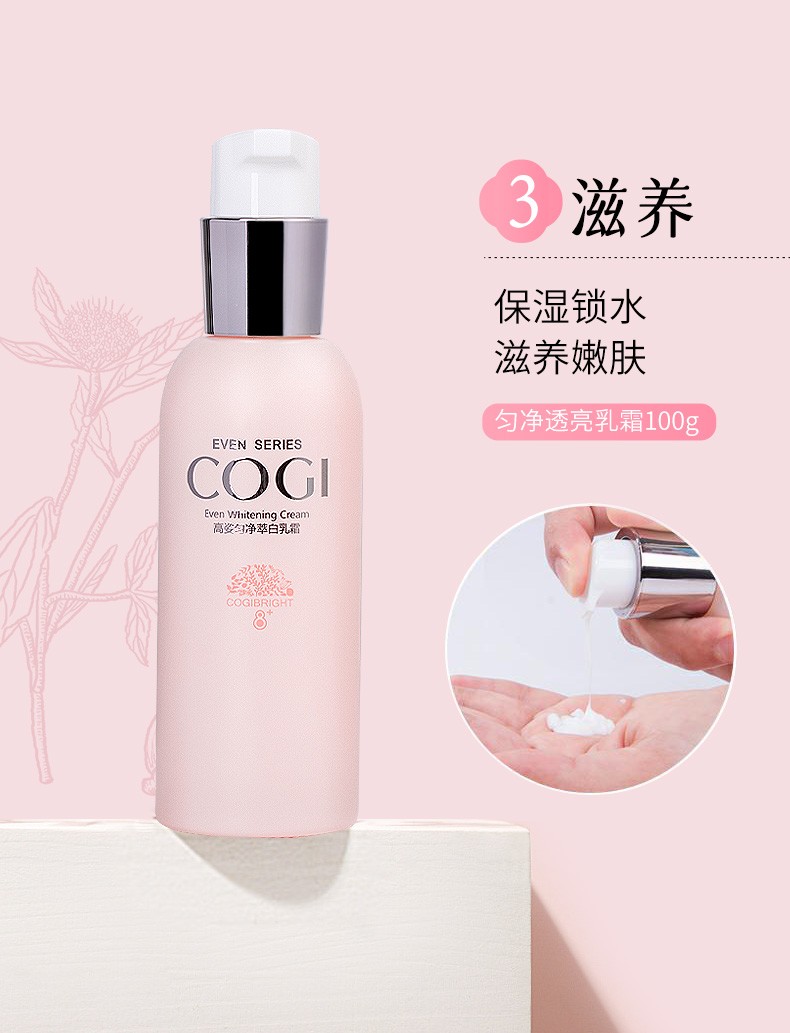 高姿套装匀净礼盒大白水补水保湿淡化斑护肤品套盒礼物送女友 店长力荐礼盒（洗+水+乳+精华）