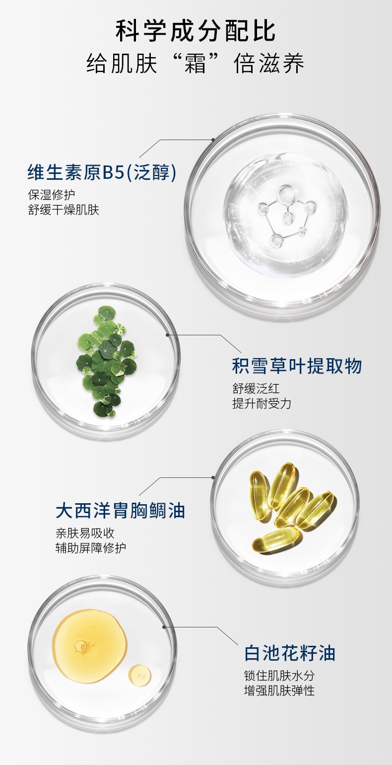 Haa 神经酰胺面霜 敏感修护舒缓泛红保湿补水面部肌肤屏障女护肤品 小面霜12.5g*3罐