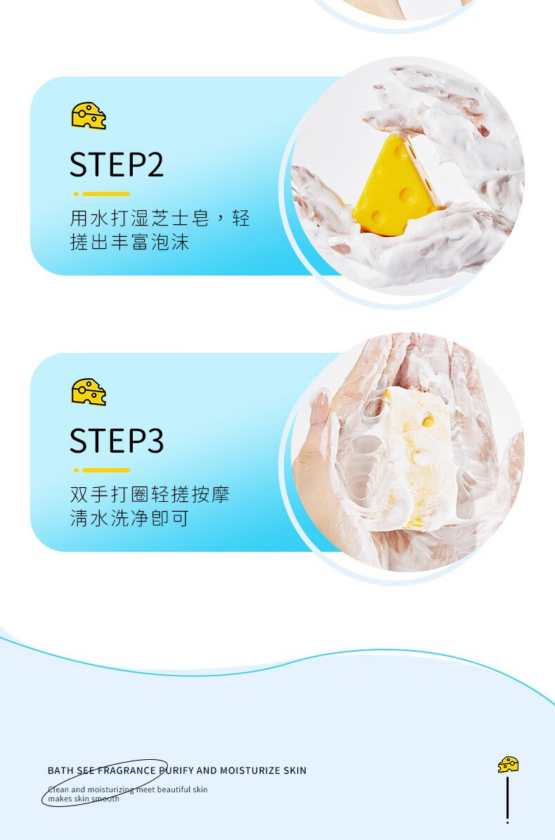 形象美芝士拉丝皂（控油祛痘强力清洁温和养护）水嫩滋润清洁污垢手工皂 芝士拉丝皂1盒+蚕丝蛋白皂1盒
