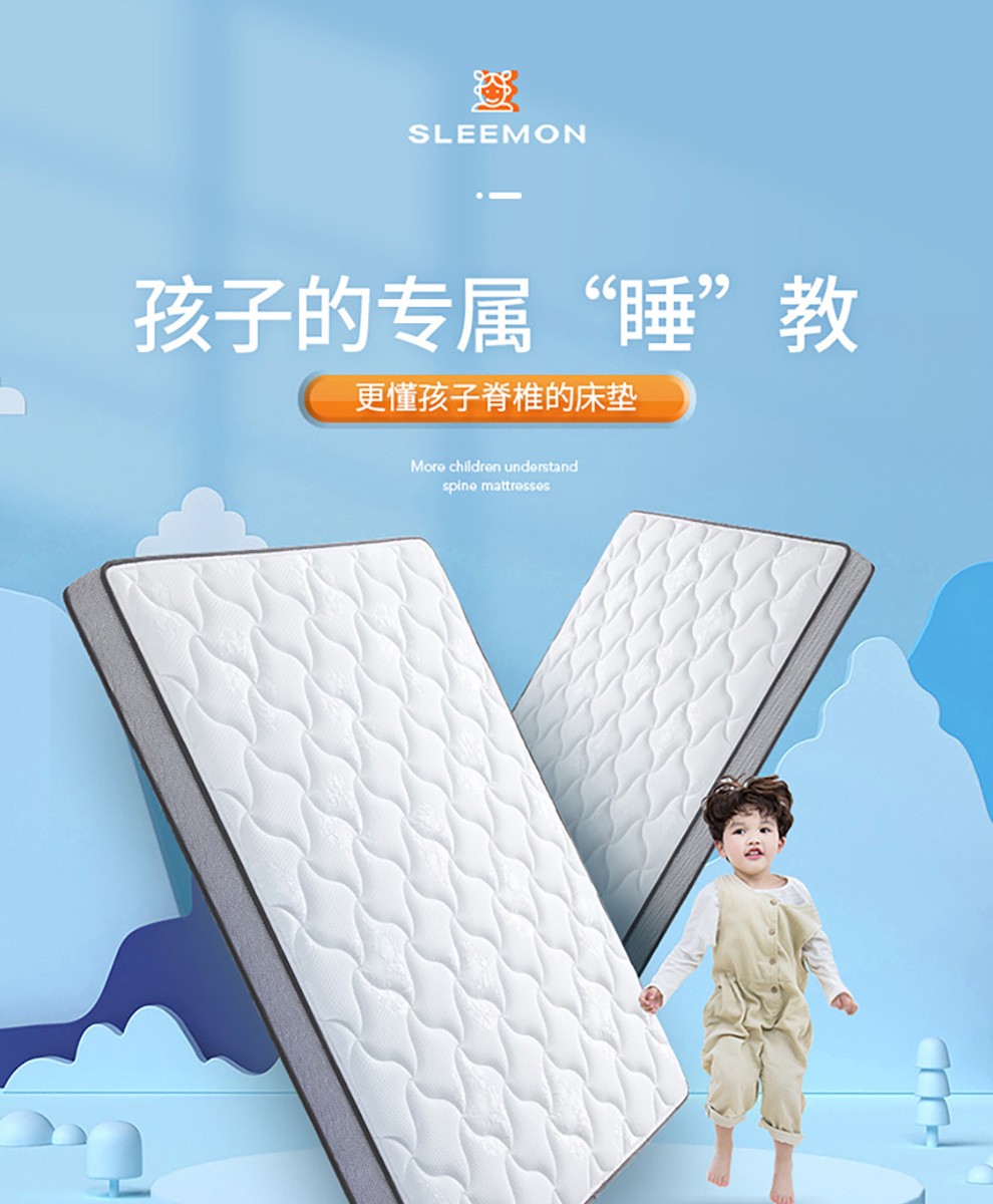 喜临门儿童床垫 抗菌防螨黄麻床垫青少年棕垫 4D磁悬浮儿童款 图片色 1500*2000