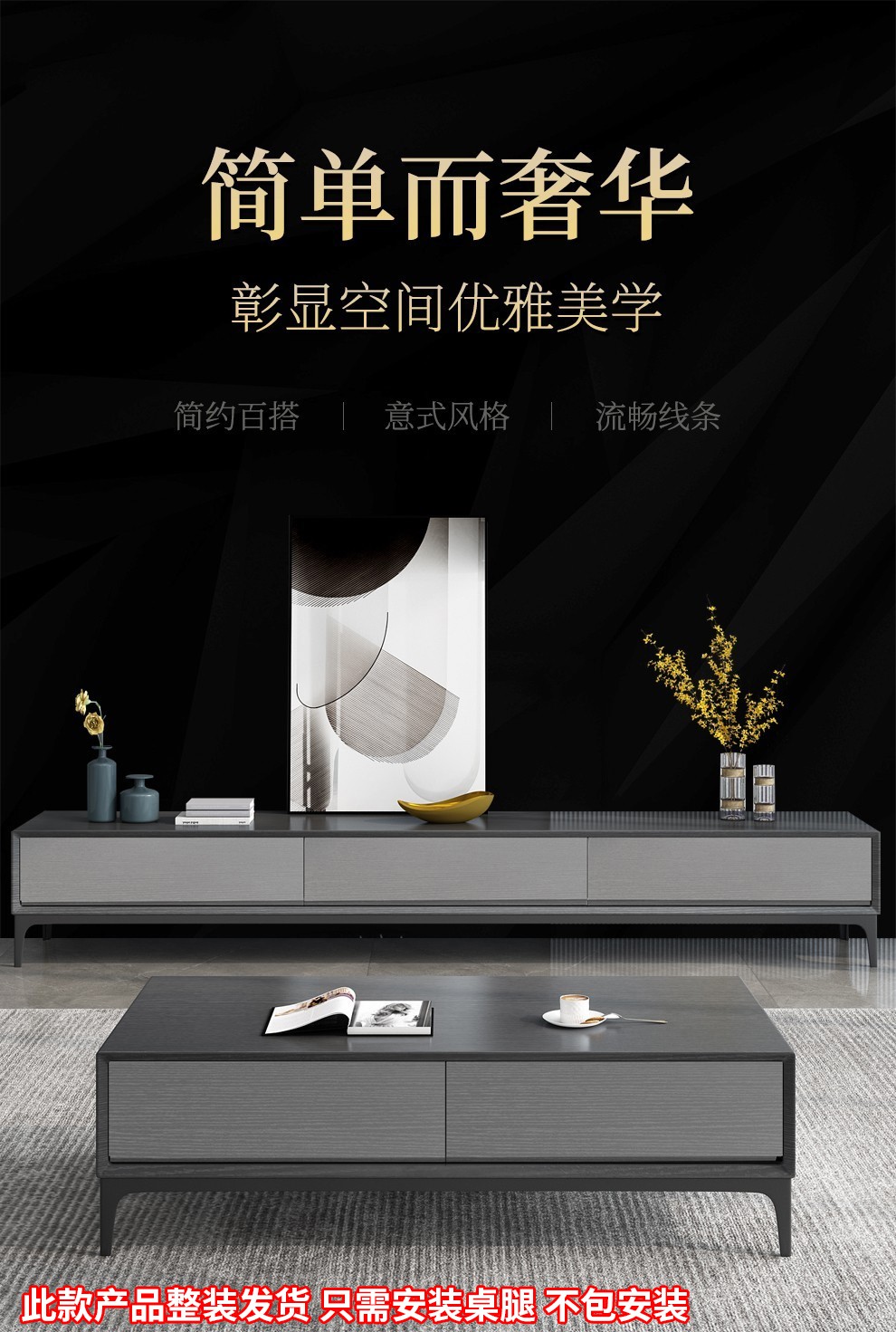 奥吉瑞 电视柜 茶几电视柜组合多功能客厅小户型储物电视机柜 白色+灰色 茶几120+电视柜200组合