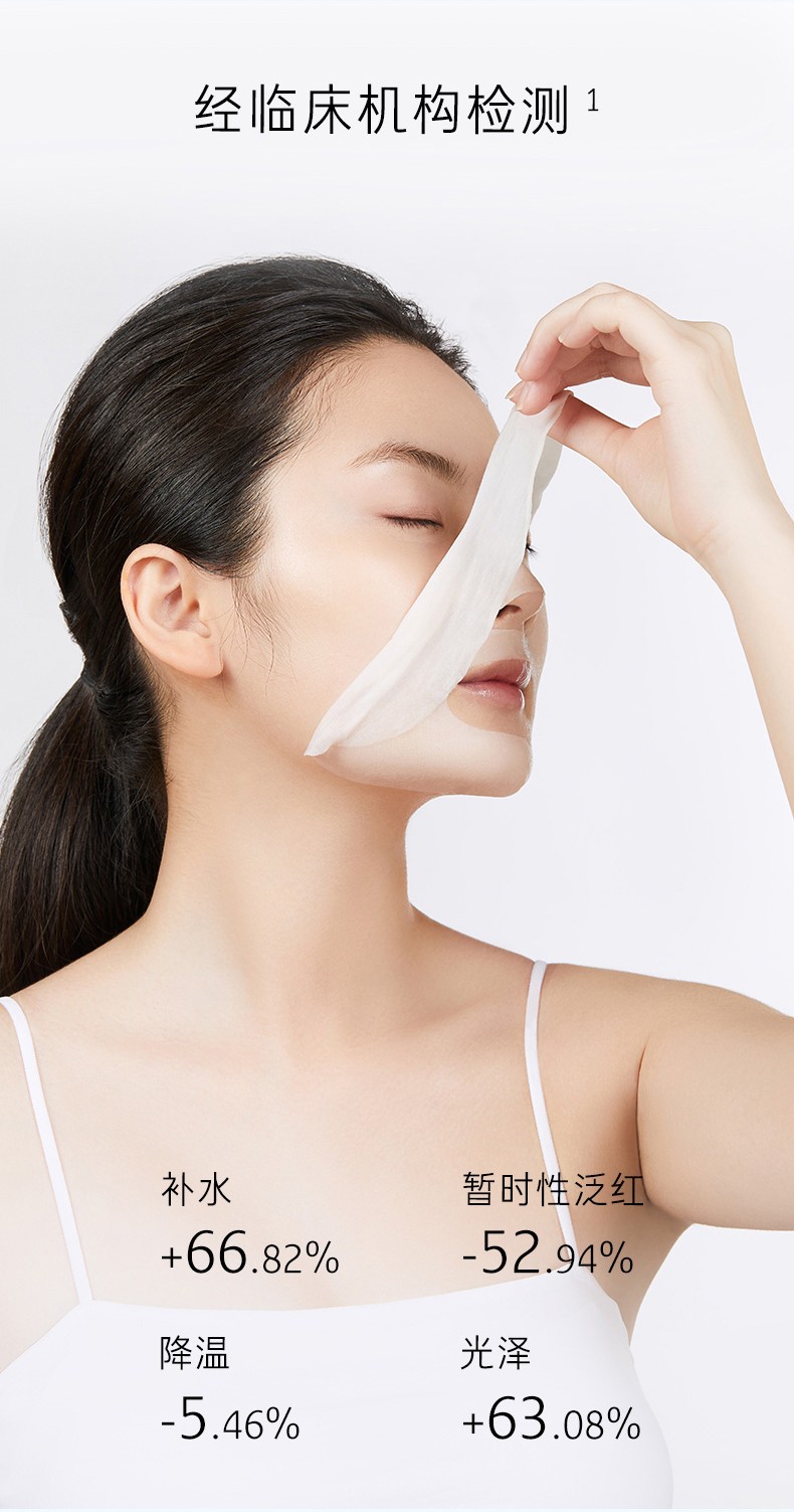 梦妆（Mamonde）梦妆花植面膜补水保湿提亮清爽滋润面膜 花舒玻尿酸益生面膜 25ml*10