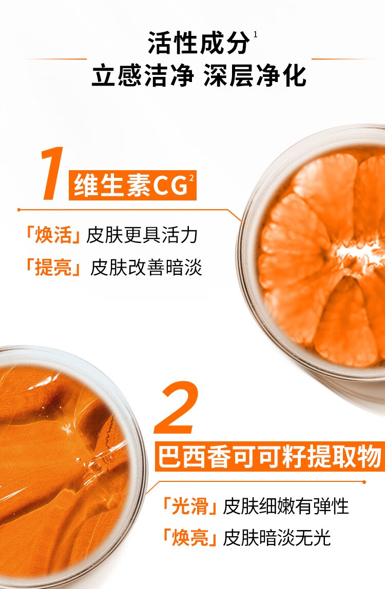 欧莱雅（L'OREAL）男士洁面膏深层净化补水保湿清洁焕亮磨砂抗黑头洗面奶护肤品男 控油炭爽抗黑头洁面膏50ml*4