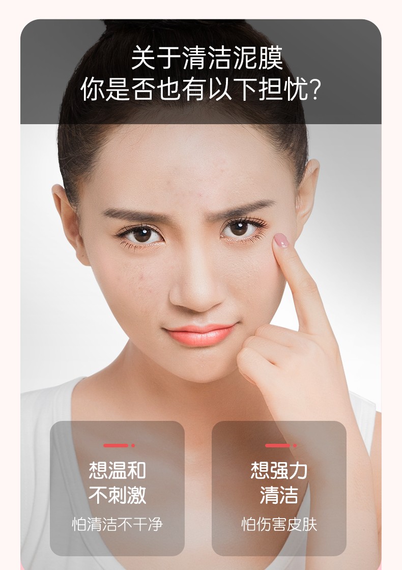 膜法世家桃气奶盖清洁嫩滑泥膜 温和不刺激保湿涂抹式面膜 100g 【24年9月到期】