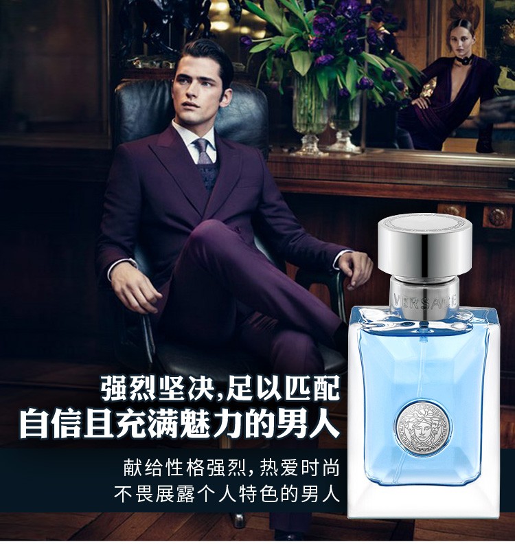 范思哲（VERSACE） 范思哲男香 迪伦海神经典男士香水 持久清新淡香节日礼物送男友 红色烈爱罗斯爱神男香100ml EDP