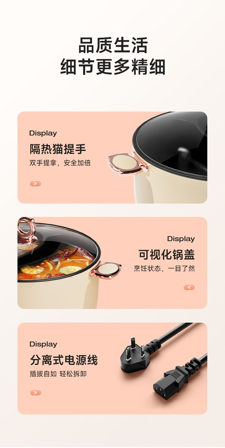 详情图.png