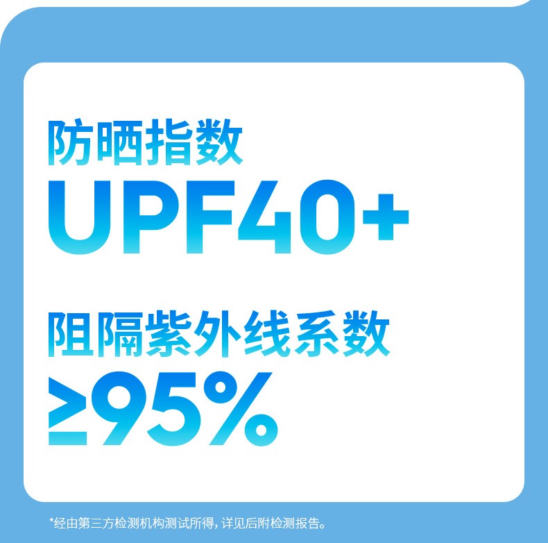 探拓皮肤衣_TECTOP 探拓 男士户外防晒衣 DAPB613021