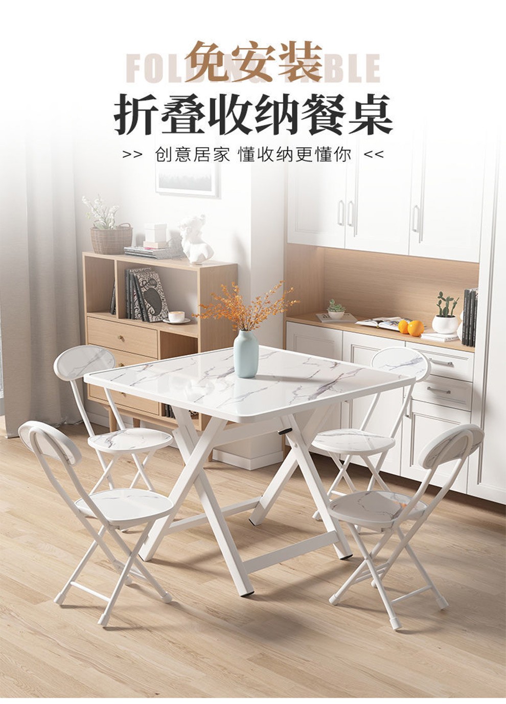 工来工往折叠桌餐桌 桌子折叠户外折叠餐桌简易麻将桌家用折叠方桌小餐桌便携小户型吃饭桌子 白大理石纹-整板桌面(仅桌子)
