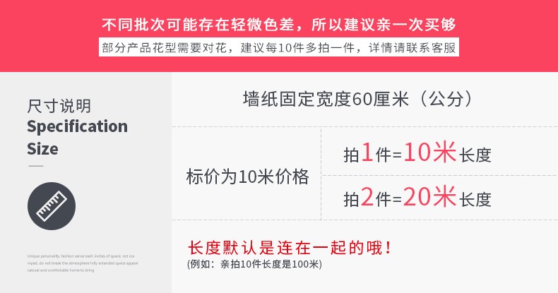 墙纸自粘防水防潮可擦洗温馨卧室房间客厅背景墙纸家用自贴田园 米白玫瑰【60cm宽x10米长】