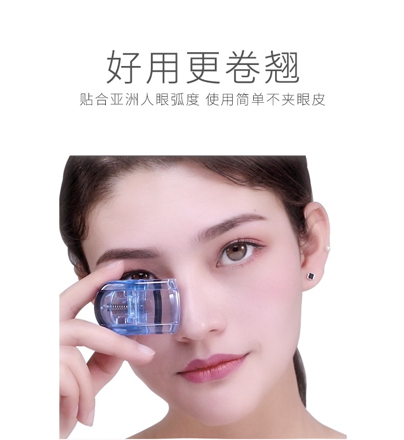 貝印 日本kai贝印睫毛夹眼睫毛夹子局部卷翘持久定型小型太阳花睫毛卷翘器化妆工具小型便携式广角睫毛夹 湖水蓝