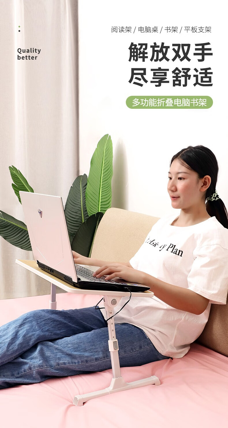 工来工往电脑桌书架平板支架书床上桌子折叠办公学习桌折叠桌小桌子带风扇可散热简易宿舍神器桌面角度可调节 床上电脑桌木纹色带风扇