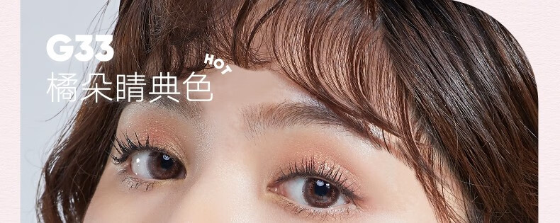 橘朵（Judydoll）单色眼影亮片眼影牛郎眼影细腻易上色不晕染 情人节礼物 送女友 M29哑光
