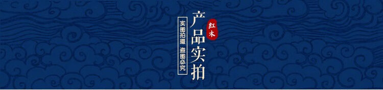 质木匠 红木家具印尼黑酸枝（学名：阔叶黄檀）佛龛供台中式实木财神供奉桌家具佛柜香案仿古神像观音立柜