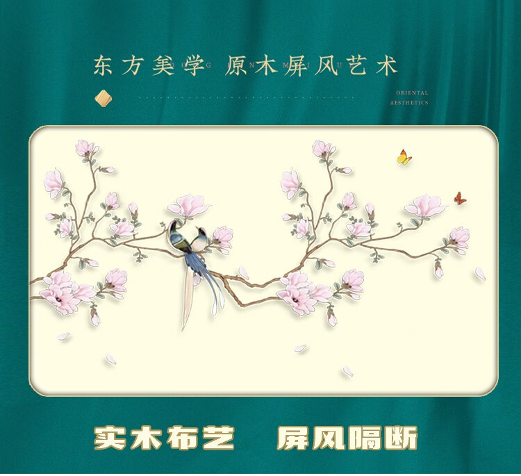 祥朗现代简约中式布艺实木屏风隔断玄关帘家用简易可移动推拉折叠遮挡客厅书房卧室酒店宾馆办公室折屏座屏 1.8米高X0.5米宽一扇