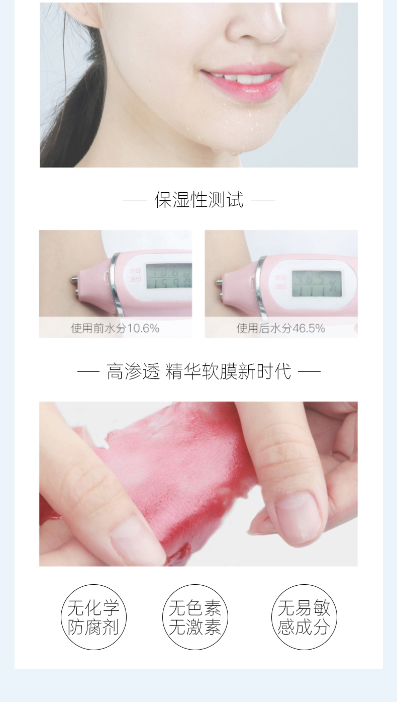 德玛贝尔（DERMABELL）软膜面膜玫瑰软膜粉补水保湿提拉紧致提亮肤色礼盒套装DERMABELL 玫瑰软膜+礼盒+原装碗勺工具