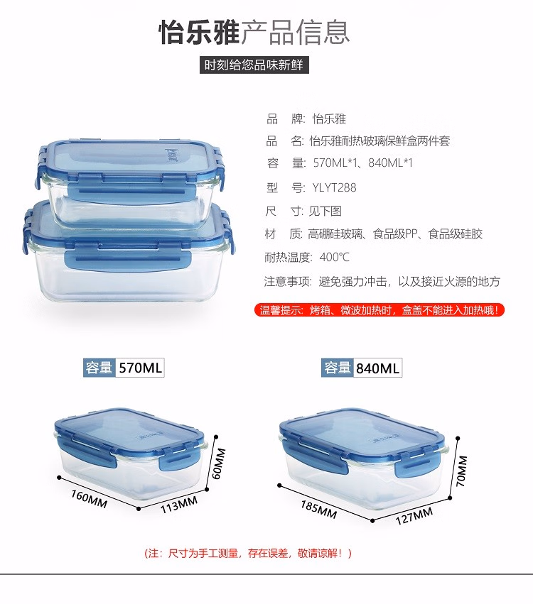 详情图.png