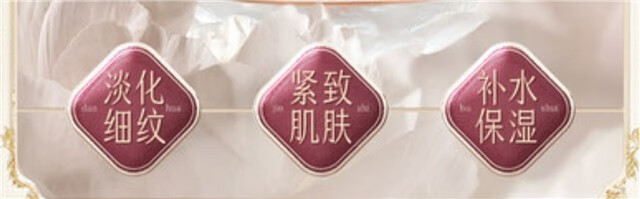 迷奇（MIRACLE） 高级神奇美容蜜面霜提拉紧致补水保湿滋润经典国货护肤品 120g（三瓶装共120g）