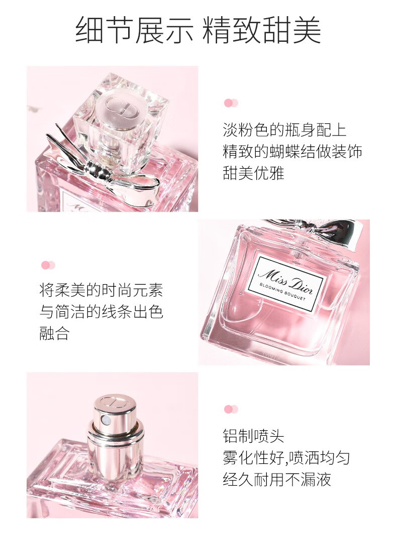 DIOR迪奥香水女士口红礼盒化妆品花漾淡香水清新花香调生日礼物女 【断货王】花漾淡香水30ml