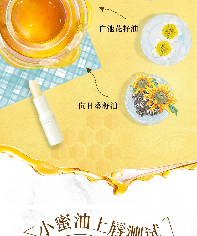曼秀雷敦（Mentholatum） 天然植物无色润唇膏防干裂水感滋润保湿学生护唇膏 精华油润唇原味4g
