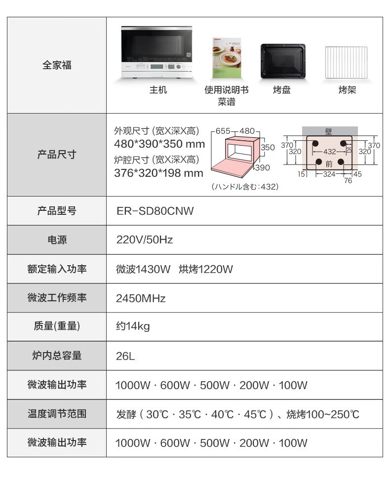 用户揭秘东芝ER-SD80CNW好吗,入手解密评测真相
