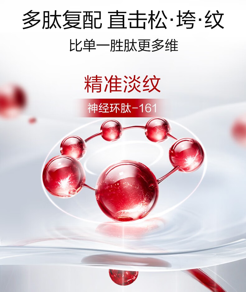 珀莱雅（PROYA）红宝石面霜3.0 抗皱保湿 乳液面霜 女士护肤 生日礼物 【囤货必备】红宝石轻盈霜100g