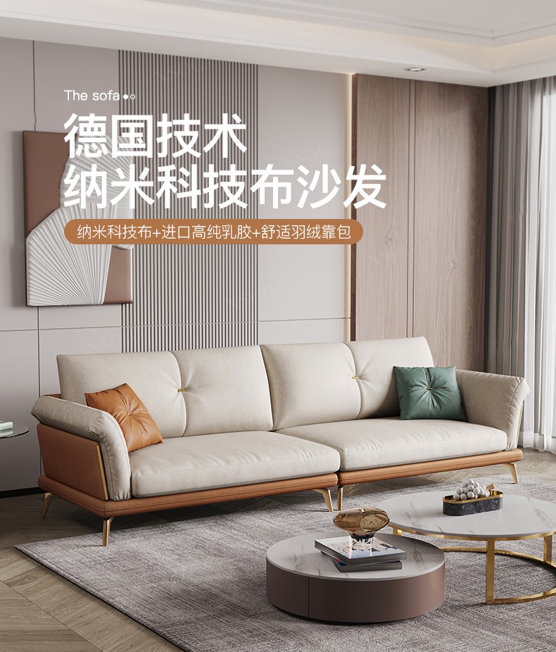 【七夕礼遇季】简奢表情 轻奢科技布艺沙发小户型简约现代意式双人三人位北欧直排客厅 【三防科技布+羽绒靠包+乳胶座包】双人位1.8米 免洗三防科技布+升级实木内框架
