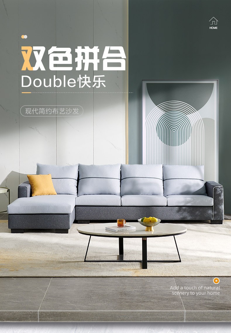 全友家居沙发 现代简约布艺沙发可拆洗 双色拼接设计 实木内框架沙发102533 102533A正向布艺沙发(扶4+转)