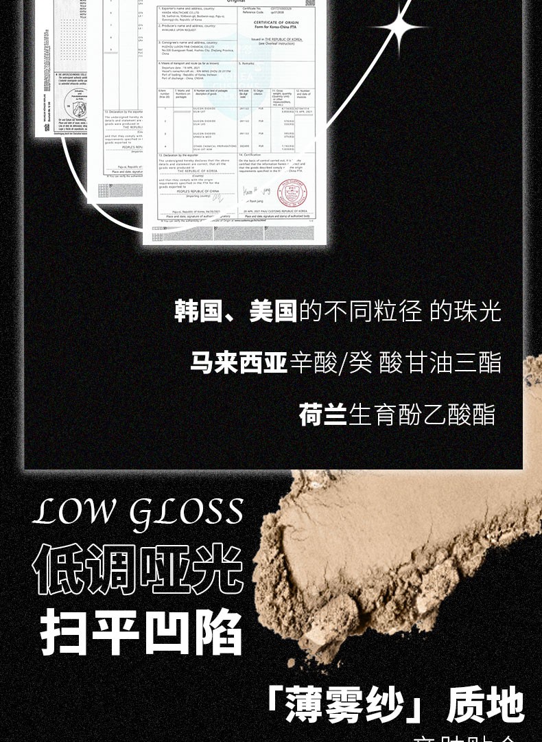 佩冉（PIARA）佩冉修容盘女立体塑颜高光一体修饰鼻影阴影提亮三色修容盘 02全哑光盘