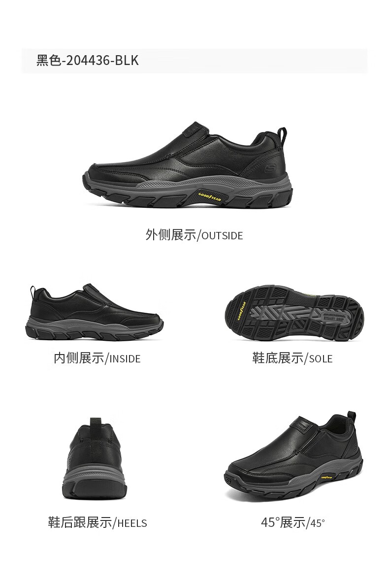 Skechers 斯凯奇 一脚蹬 男式休闲鞋 204436 Plus会员双重优惠折后￥199 两色可选