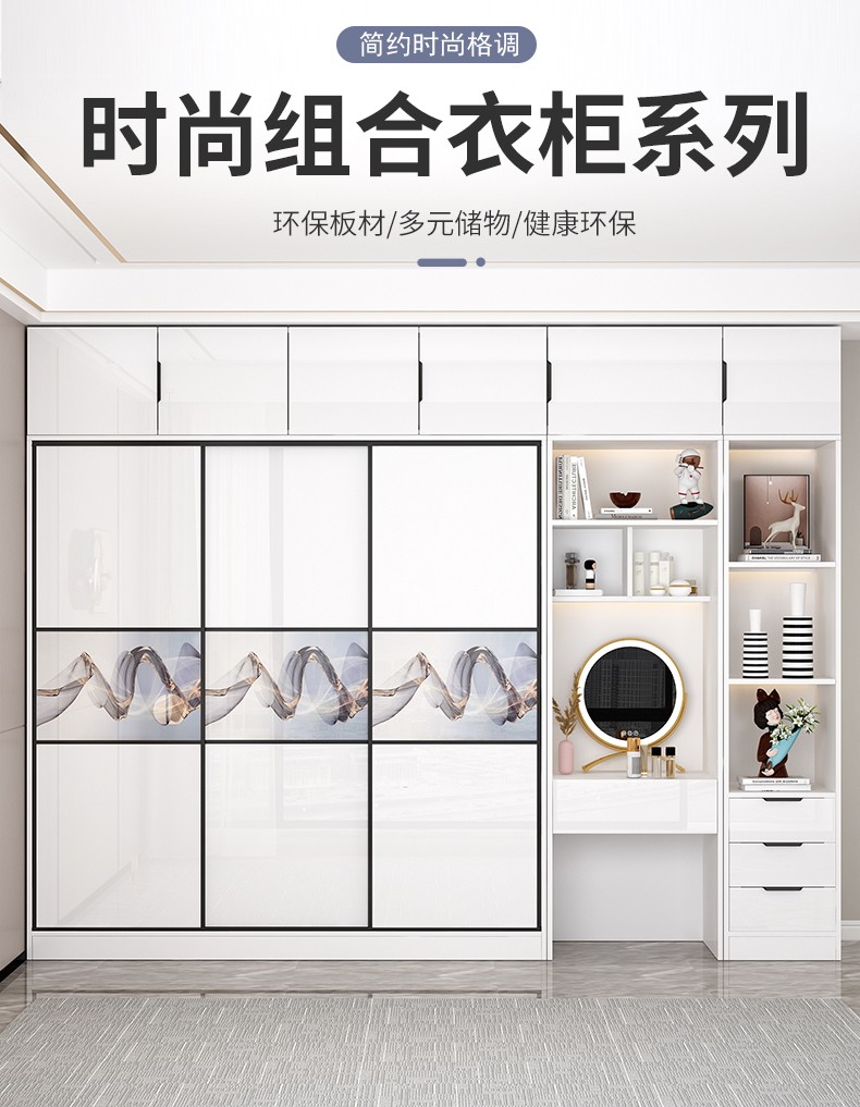 卡米萱 全实木衣柜卧室两门三门简易衣橱储物推拉门大衣柜 优雅天鹅 200长主柜+顶柜+边柜