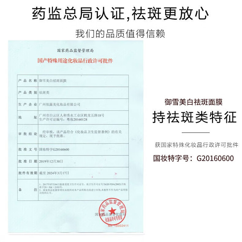 仁和匠心男女士护肤品套装水乳洗面奶控油净痘补水保湿精华面霜面膜洁面乳 洗面奶+水+乳3件套