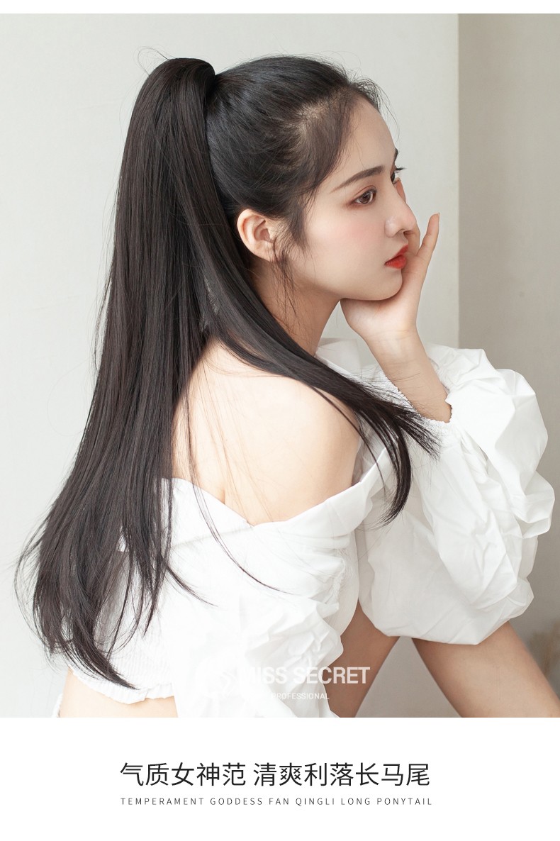 纵美抓夹微卷假马尾假发女夏马尾长发仿真发假发辫子假发片绑带式抓夹
