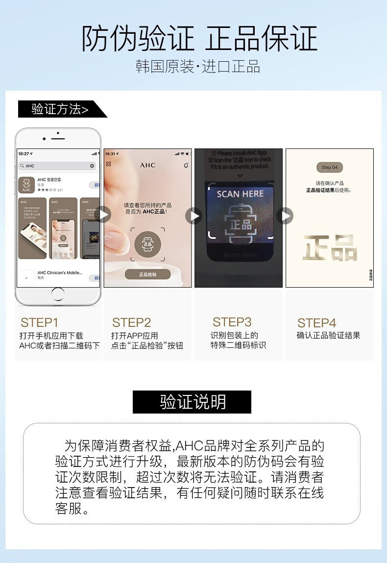 AHC B5洗面奶180ml氨基酸保湿洁面乳毛孔细致温和清洁男女清爽控油 B5 玻尿酸洗面奶180ml