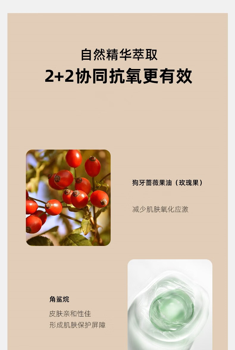 若欧ruoall面内部精华油亮肤精华液舒缓修护精致保湿面部精华油 30ml