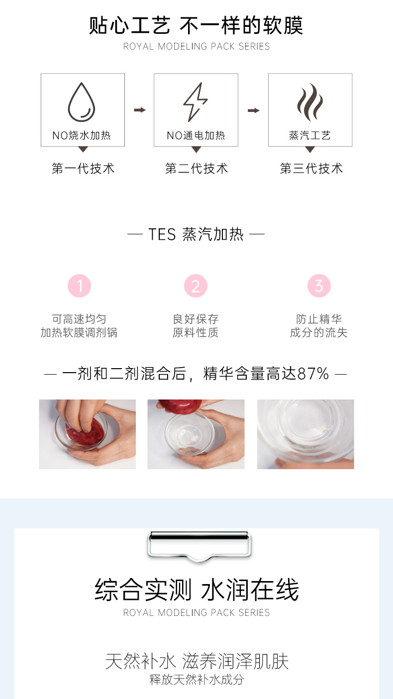 德玛贝尔（DERMABELL）软膜面膜玫瑰软膜粉补水保湿提拉紧致提亮肤色礼盒套装DERMABELL 玫瑰软膜+礼盒+原装碗勺工具