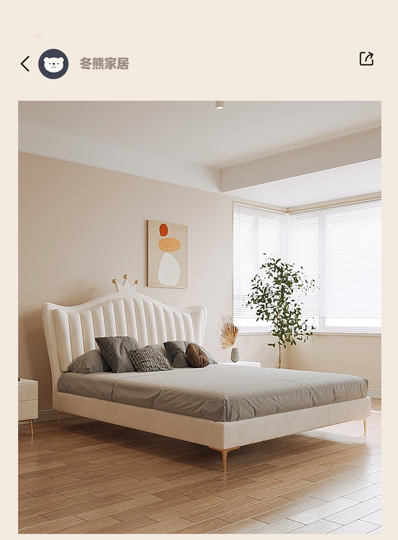 吉与 床 皇冠布艺床轻奢现代简约主卧室大床双人婚床网红ins科技布床 YJ179科技绒/标准版排骨架床 1500mm*2000mm  组装式架子床