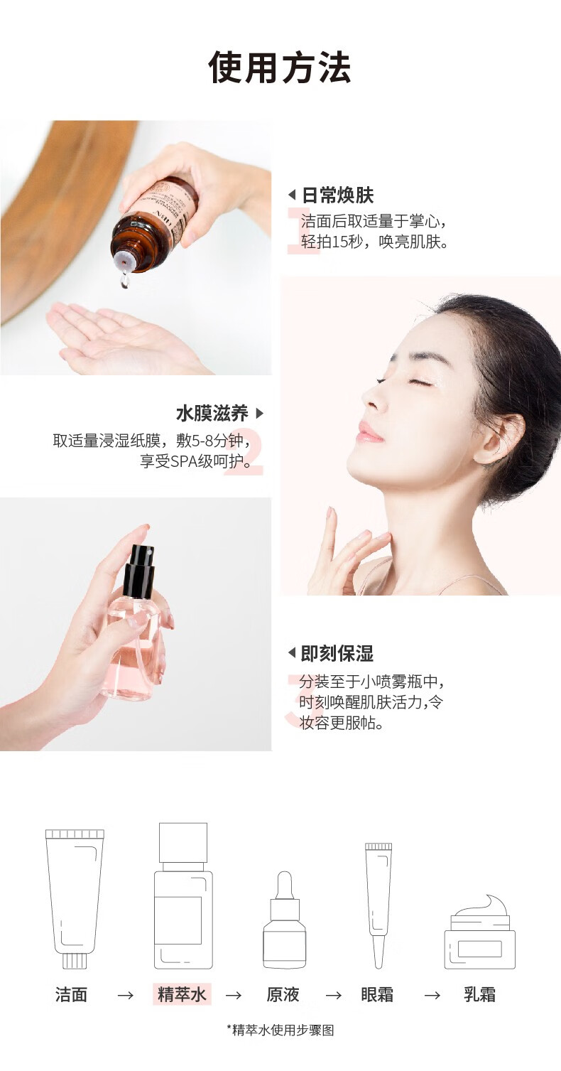 万宁（mannings） α-熊果素莹亮精粹水提亮肤色补水保湿爽肤水150ml