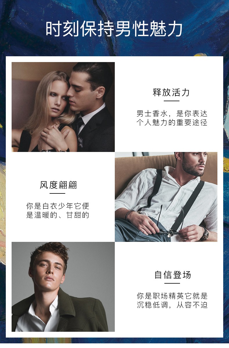 他秘 secrethem【MFA联名款】新潮男士香水都市香氛木质香调持久留香 【柔情少年 干净清爽】花圃香水