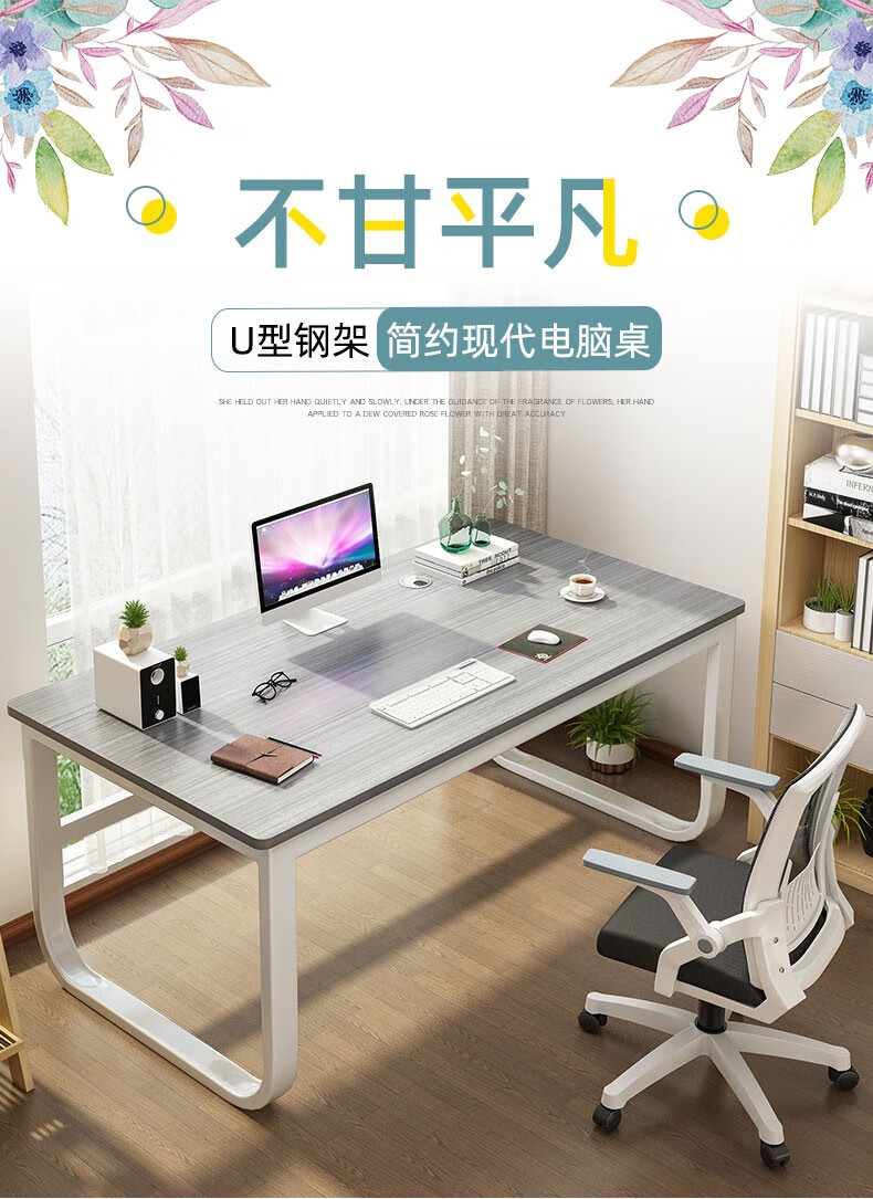 尋巧台式电脑桌家用书桌现代简约卧室写字桌学生学习桌简易办公室钢木桌笔记本桌子 【升级加固款】暖白色100CM