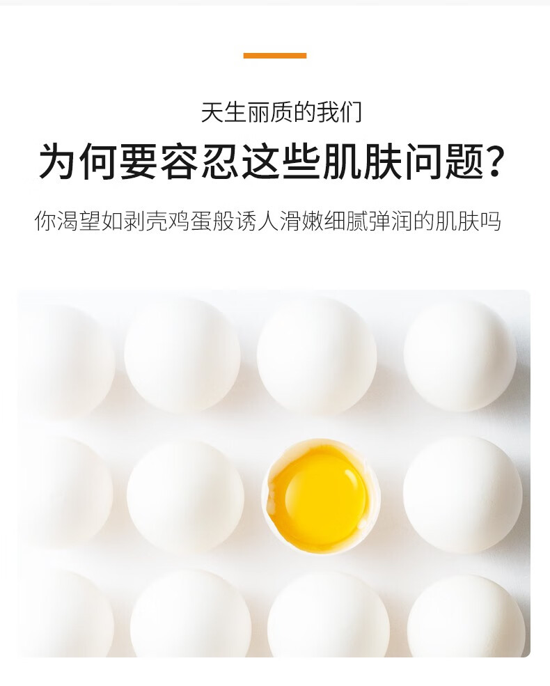 too cool for school 涂酷柔滑鸡蛋面膜滋润精致清洁补水保湿收缩毛孔滋养男女送女友 滋养面膜2盒+毛孔收缩面膜1盒