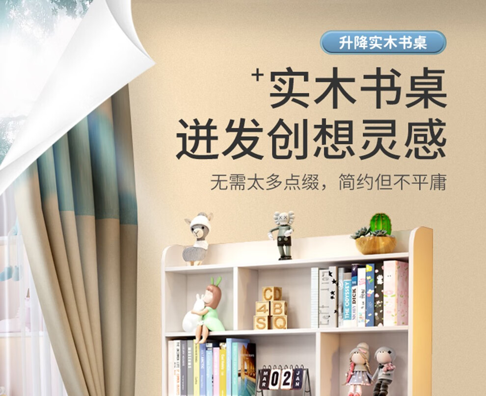 昭希 北欧实木儿童书桌椅套装可升降儿童学习桌家用中小学生作业写字桌子带书架电脑桌小户型儿童家具 实木单桌（不含椅子）(蓝色) 0.9米单抽