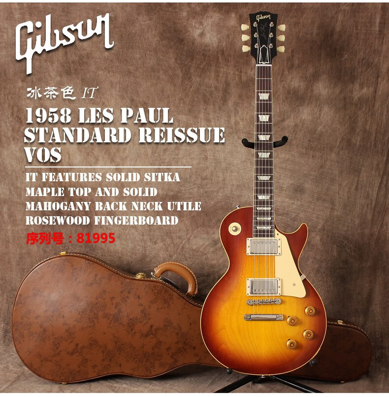 吉普森lespaul,lespaul吉他 gibson吉普森汤姆墨菲1958限量lespaulstandardcustom电吉他r81958