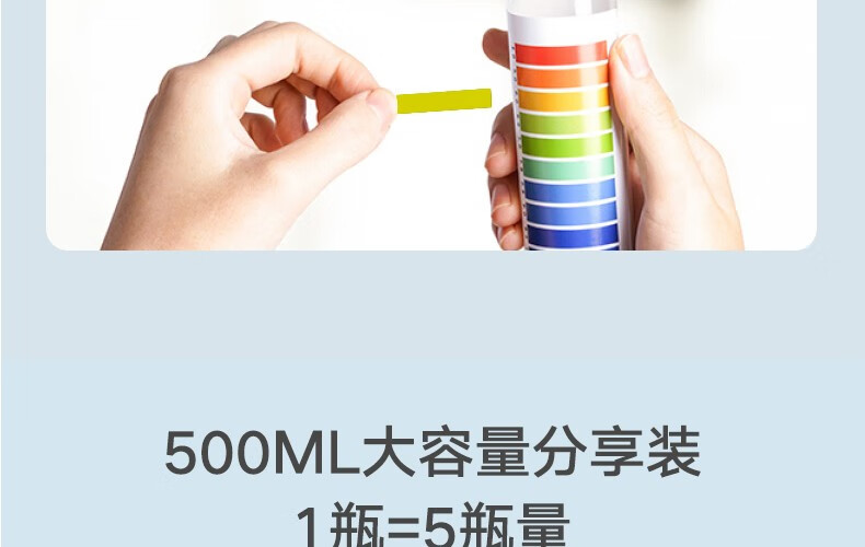 佰颜计氨基酸洗面奶泡沫洁面慕斯男女控油深层清洁毛孔易冲洗保湿不紧绷 500g