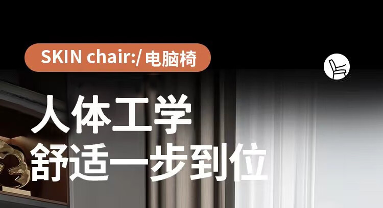 初学者 电脑椅家用舒适靠背电竞椅卧室转椅书房椅子可躺主播椅久坐办公椅 创意主播椅-黑色